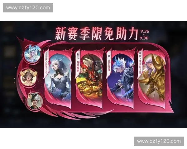 英雄联盟最新抽折扣活动揭秘轻松获取超值皮肤福利不容错过
