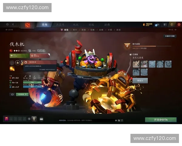 Dota2粉丝热议:新版本更新后英雄平衡与玩法趋势分析 Dota2粉丝热议:新版本更新后英雄平衡与玩法趋势分析