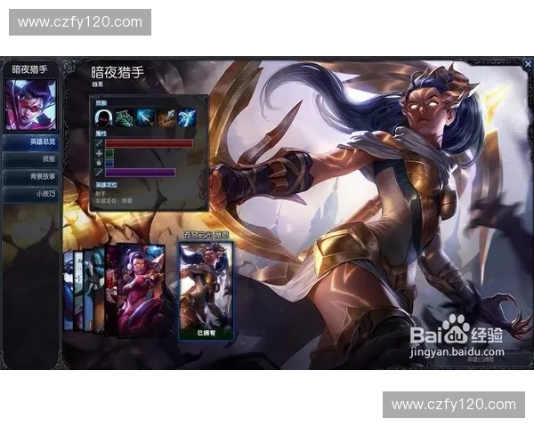 LOL走A技巧解析 提升操作精度与输出效率的终极指南